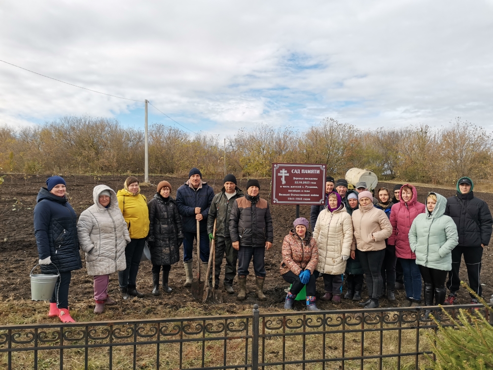 Свой «Сад памяти» появится в Русановском сельском поселении.